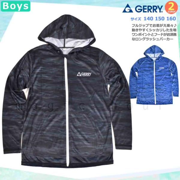 送料無料 ラッシュガード ジュニア 子供 長袖 UVカット ブランド ブランド ジップアップ パーカー 水着 男の子 ボーイズ UPF50+ 速乾 黒 紺 140 150 160cm