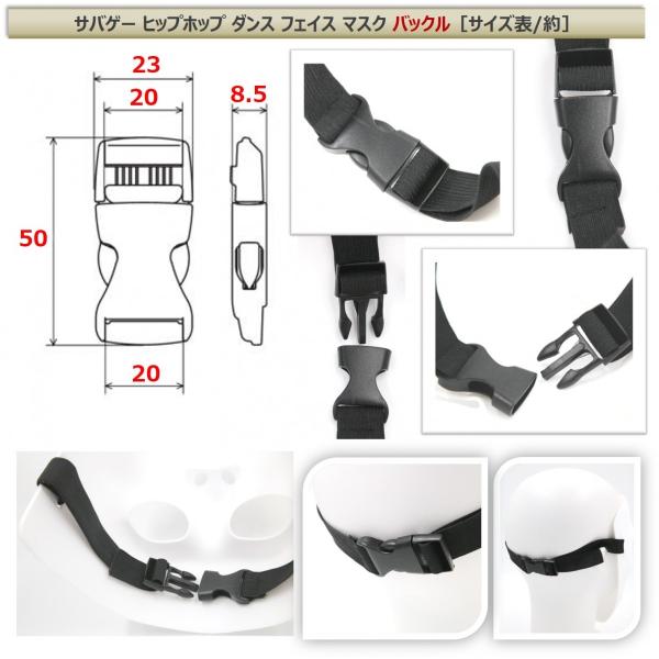 無地 ホワイト ラファエル 仮面 人面 サバゲー ヒップホップ ダンス お面 フェイス マスク 仮装 コスプレ サバイバル 得トク2weeks0217 Buyee Buyee 日本の通販商品 オークションの入札サポート 購入サポートサービス