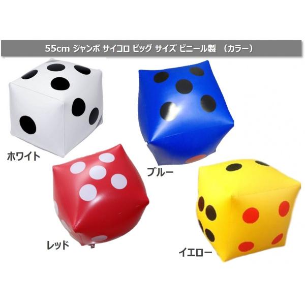 最適な材料 サイコロ ビーチボール 知育玩具 CCINEE ジャンボサイコロ 30cm 巨大 大きい ビッグ ビーチボール ジャンボ サイコロ カードゲーム