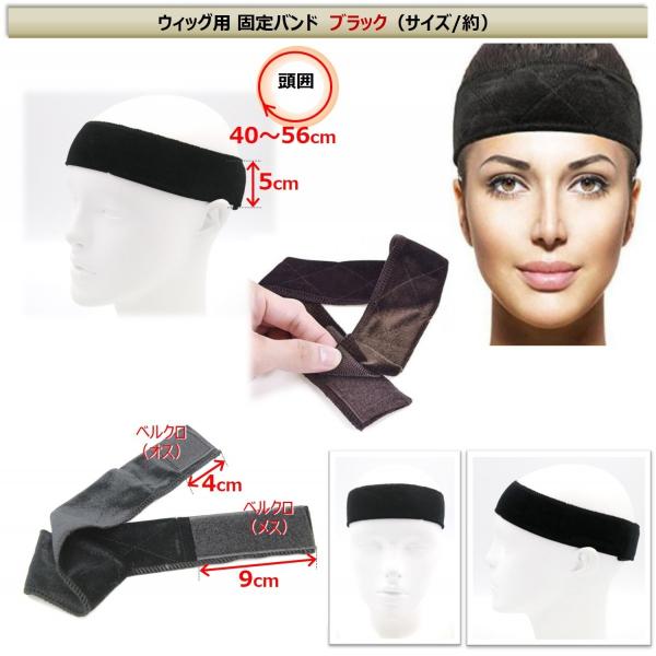 ウィッグ 固定 グリップ バンド エクステ かつら ヘア ピン クリップ スタンド ブラシ ネット 黒色 茶色 ベージュ Buyee Buyee 日本の通販商品 オークションの代理入札 代理購入