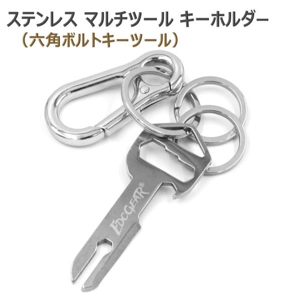 六角ボルト 汎用 ステンレス マルチツール ユーティリティー