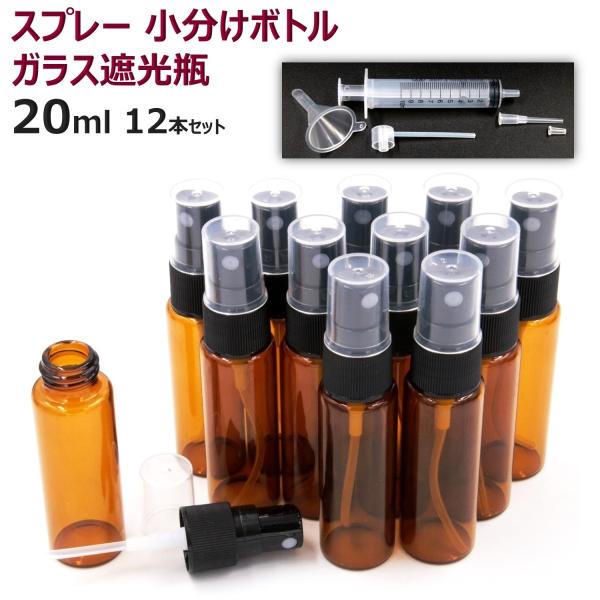 稀少 ガラス瓶 1.jpg