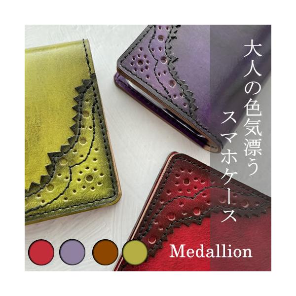 AhChgуJo[s8 _I Android One S8 P[X F X}zP[X S@Ή I[_[Ch 蒠^ {v Andoroid one s9 s8 S7 vC 