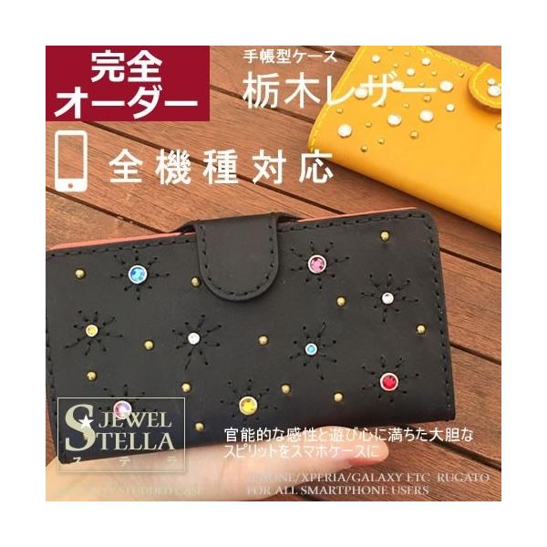 X}zP[X S@Ή I[_[Ch 蒠^ {v Android One S8 P[X AhChgуJo[s8 I Andoroid one s9 s8 S7 rW[ Zu