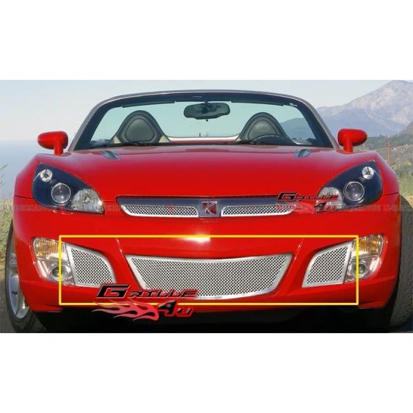 サターン スカイ 2007-2009 グリル : X-RATED PERFORMANCE
