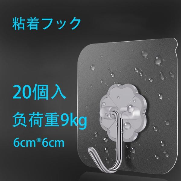 フック 壁 傷つけない みんな探してる人気モノ フック 壁 傷つけない キッチン用品 食器 調理器具