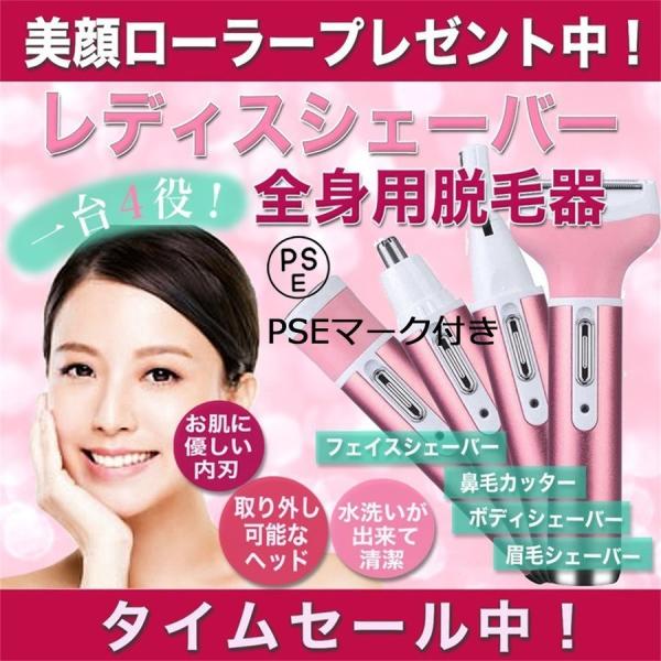 シェーバー 女性 脇 みんな探してる人気モノ シェーバー 女性 脇 家電