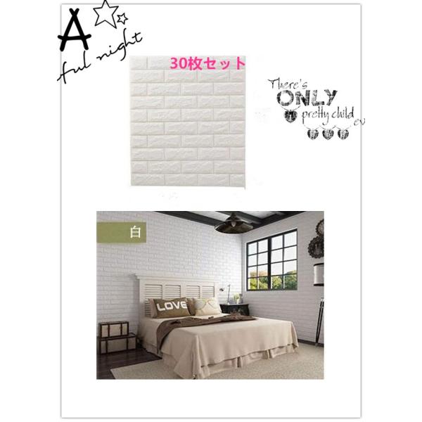 \̔@3Dǎ K DIYǎV[ XebJ[ ^C EH[XebJ[ tH[ubN h V[g 70cm*77cm@30Zbg