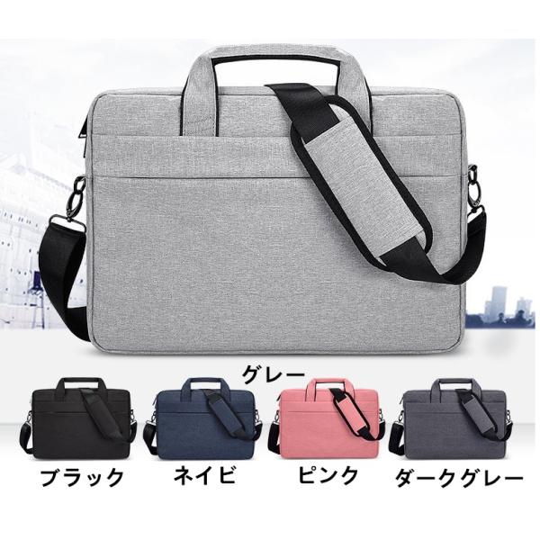 m[gp\RX[uobO/P[X PCP[X/obO bvgbvV_[obO 񂰃Jo [ی@13.3C`/14.1C`/15.6C`p\RKp@