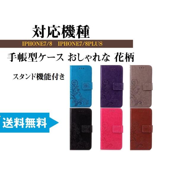 iPhone 7/8 iPhone7/8Plus iPhoneSE2 p 蒠^U[P[X/2܂/z^/}OlbgJ/X^hJo[/J[h[/ IV