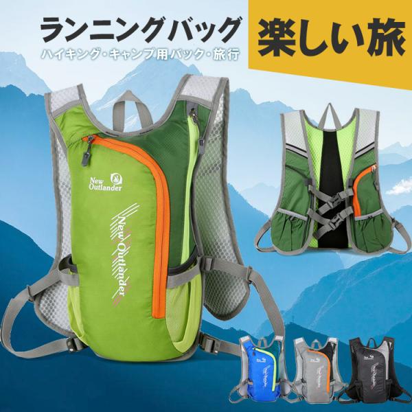 登山バッグ かばん 15L リュックサック バックパック 防水バッグ 軽量バッグ 撥水加工 アウトドア ハイキング 通学 旅行 男女兼用 送料無料