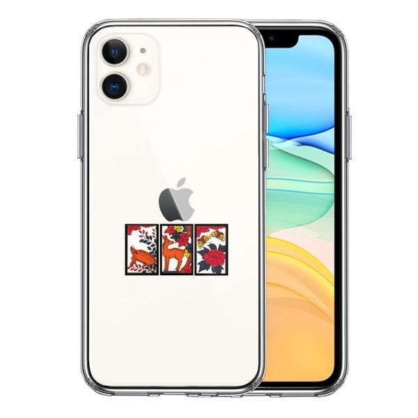 Iphone11 専用ケース ハイブリッド クリア ケース 花札 猪鹿蝶 Xweem 通販 Yahoo ショッピング