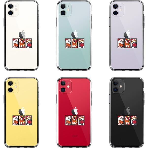 Iphone11 専用ケース ハイブリッド クリア ケース 花札 猪鹿蝶 Xweem 通販 Yahoo ショッピング