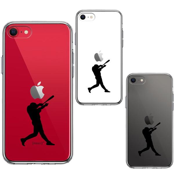 Iphonese 第2世代 専用ケース クリア ハイブリッド ケース 野球 バッター Xweem 通販 Yahoo ショッピング