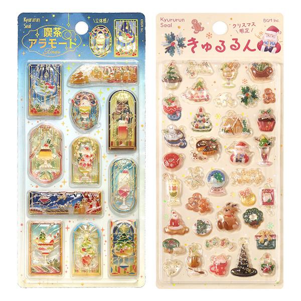きゅるるんシール 2026クリスマス限定 2種類セット