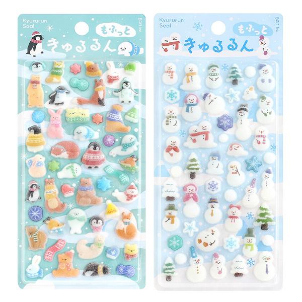 もふっときゅるるんシール 2026冬限定 2種類セット