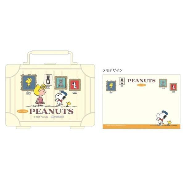 スヌーピー ミニトランクケース入メモ アイボリー : xweem - 通販 