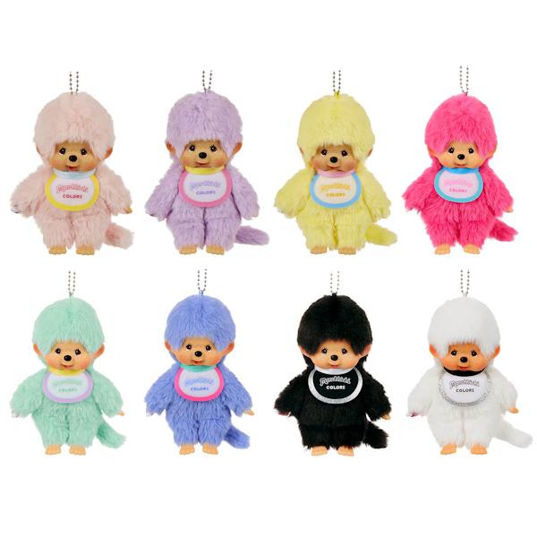 モンチッチCOLORS キーチェーン 8種類セット : ぶんぐマート Yahoo