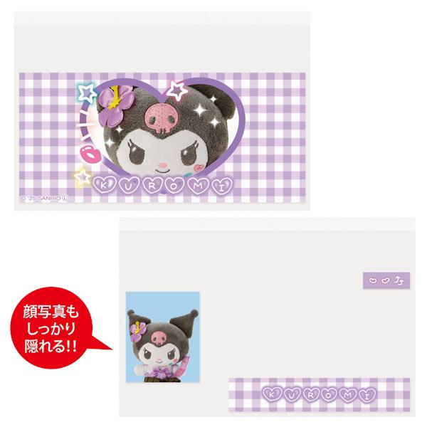 マイナカードクリアケース サンリオキャラクターズ 顔隠し