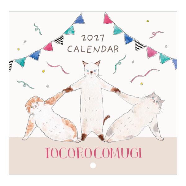 TOCOROCOMUGI トコロコムギ 壁掛け カレンダー 2027