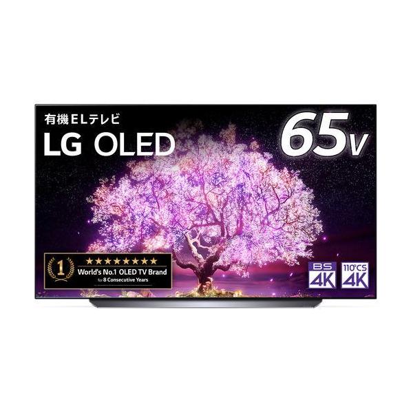 LGエレクトロニクス 【設置費込み】OLED65C1PJB LG Electorinics Japan 
