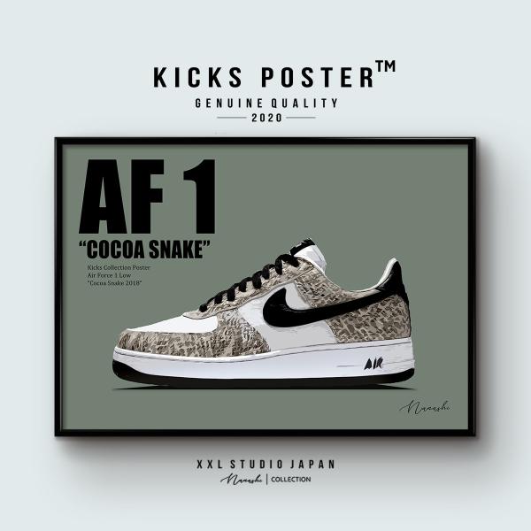 ナイキ/NIKE Air Force 1 スニーカーポスター A3サイズ Amazon.co.jp: ピースマイナスワン×ナイキ エアフォース1