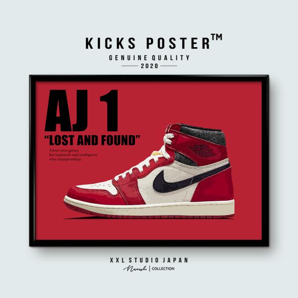 xxl-studio_aj1-130