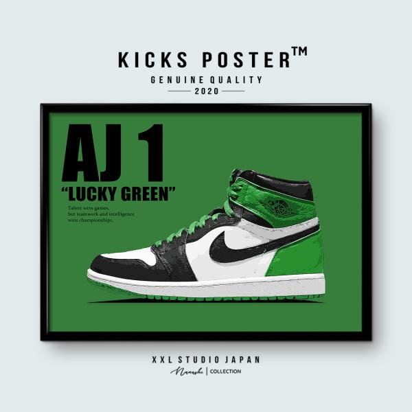 xxl-studio_aj1-138