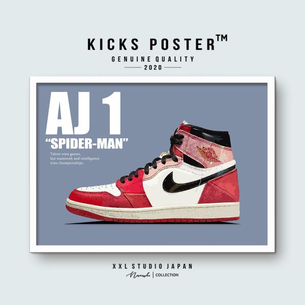 xxl-studio_aj1-140