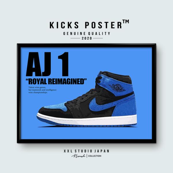 xxl-studio_aj1-152