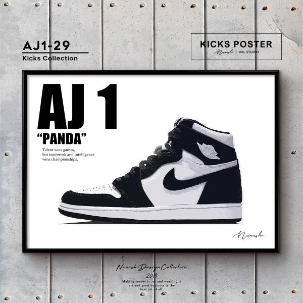 エアジョーダン1 パンダ 【レビュー特典♪ステッカープレゼント