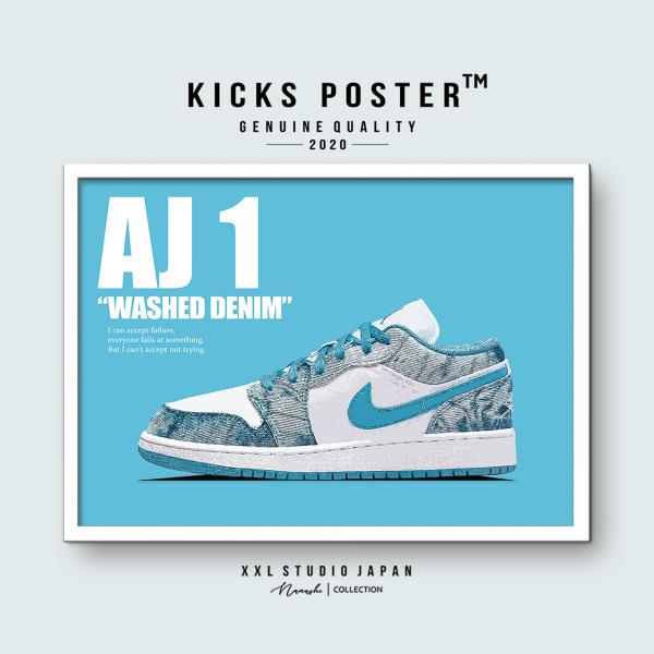 エアジョーダン1ロー ウォッシュドデニム 【レビュー特典