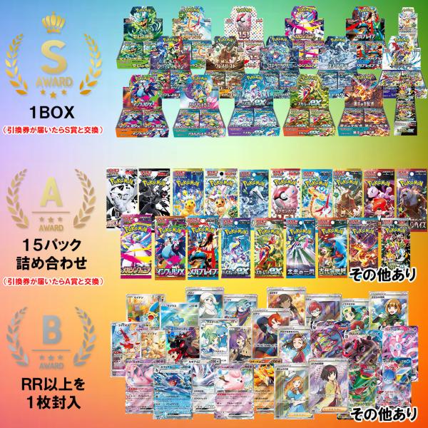 ポケカまとめ売り78パック　インフェルノX •シンフォニア　即日発送 ポケモンカードゲーム 【メガ1円オリパ】 インフェルノX BOX