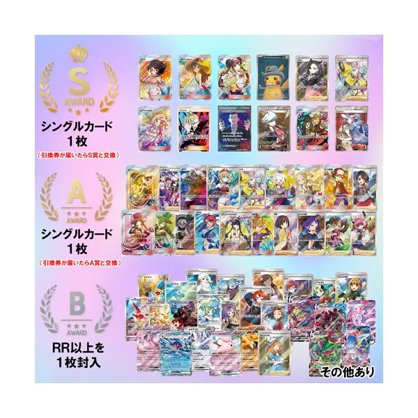 お年玉1円オリパ】2026年新春 パック ポケカ オリパ 期間限定ポ