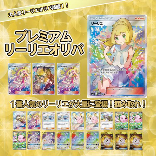ポケモン - 限定品 ポケモン リーリエ オルゴール 未開封 Amazon.co.jp: 限定品 ポケモンセンター限定 オルゴール