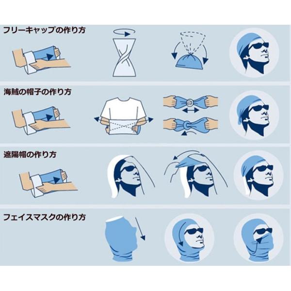 多機能 多用途なチューブバンダナ Buyee Buyee Japanese Proxy Service Buy From Japan Bot Online