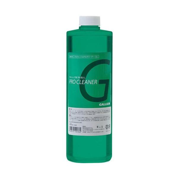 旧品番特価 GALLIUM プロフェッショナルクリーナー1L : XYZ