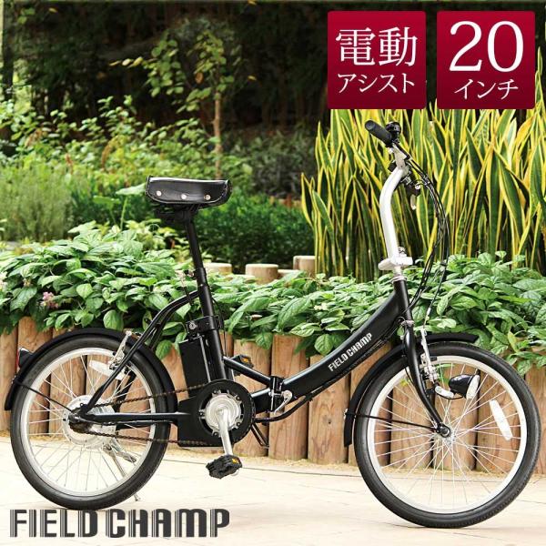 電動 自転車 タイヤ - 折りたたみ自転車・ミニベロの人気商品・通販 