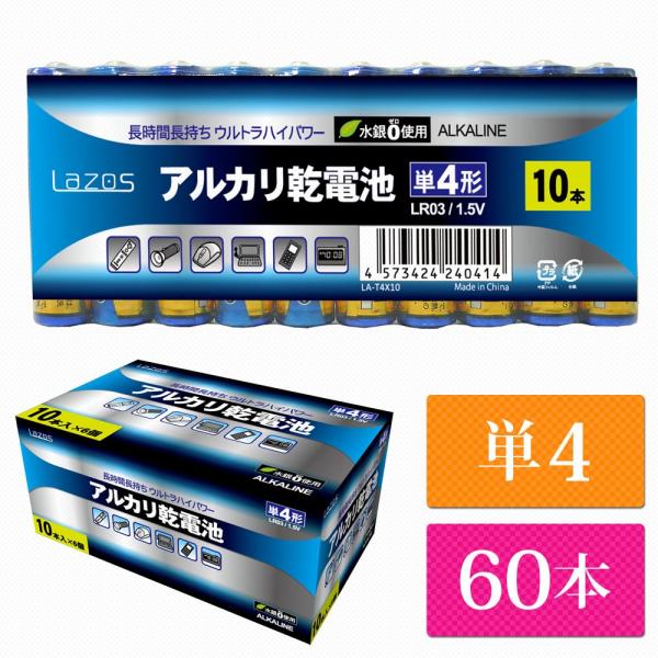 �P4 �A���J�����d�r Lazos 60�{ �P�l ������ ������ ���[���� �������@la-t4-6