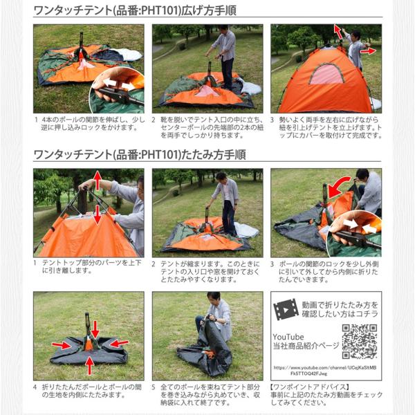 ワンタッチテント Prairie House 大きい Uvカット 防水 フルクローズ 0cm ポップアップテント 送無 Pht101c Buyee Buyee Japanese Proxy Service Buy From Japan Bot Online