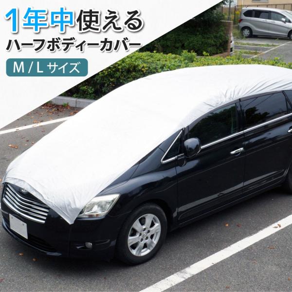 フロントガラス 車カバー 車 カバー 花粉 黄砂 鳥の糞 雪 車中泊 日除け 簡単 1年中使える 火山灰 送料無 XAA356 :XAA356:Zakka-son - 通販 - Yahoo!ショッピング フロントガラス 車カバー 車 カバー 花粉 黄砂 鳥の糞 雪 車中泊 日除け 簡単 1年中使える 火山灰 送料無 XAA356 :XAA356:Zakka-son - 通販 - Yahoo!ショッピング