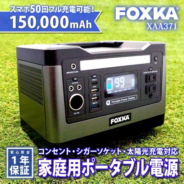 ポータブル電源　150000Ah　540wh ポータブル電源 540wh 500W 150000mAh 蓄電池 リチウムイオン