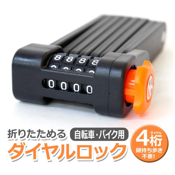 チェーン ブレード - 自転車の人気商品・通販・価格比較 - 価格.com チェーン ブレード - 自転車の人気商品・通販・価格比較 - 価格.com