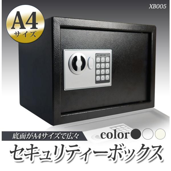 オフィスや家庭用の簡易金庫。A4が入る便利サイズです。鍵でも暗証番号でも開けることができます。製品サイズ外　　寸：奥行25×横35 ×高さ25cm内　　寸：奥行23×横34 ×高さ19cm重　　量：7.1kg※すべて慨寸　※内寸は電池ボック...