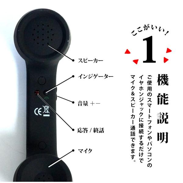 ハンドセット 携帯電話 受話器型 スマホ Iphone 固定電話型ヘッドセット 黒電話 受話器 かわいい おしゃれ 送料無 Xca249b Buyee Buyee Japanese Proxy Service Buy From Japan Bot Online