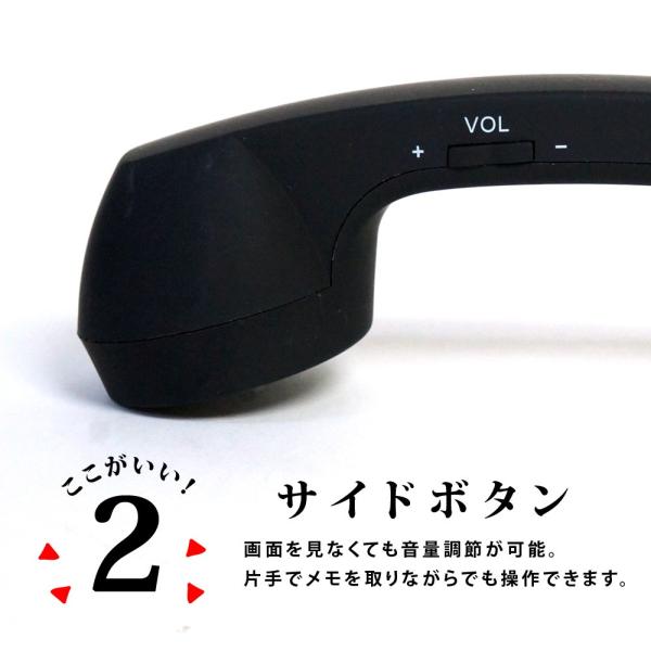 ハンドセット 携帯電話 受話器型 スマホ Iphone 固定電話型ヘッド