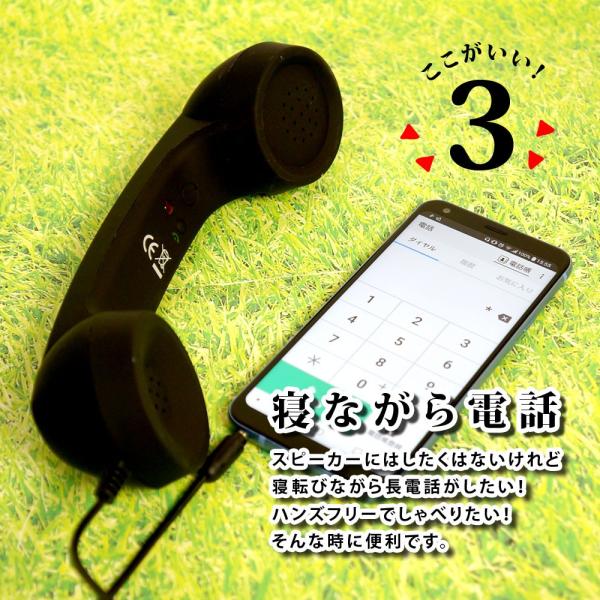 ハンドセット 携帯電話 受話器型 スマホ Iphone 固定電話型ヘッドセット 黒電話 受話器 かわいい おしゃれ 送料無 Xca249b Buyee Buyee Japanese Proxy Service Buy From Japan Bot Online