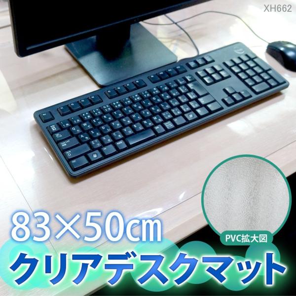 fXN}bg V[g ItBX }EXΉ   wK ׋ NA e[u}bg H Ri΍ @ 80×50 XH662