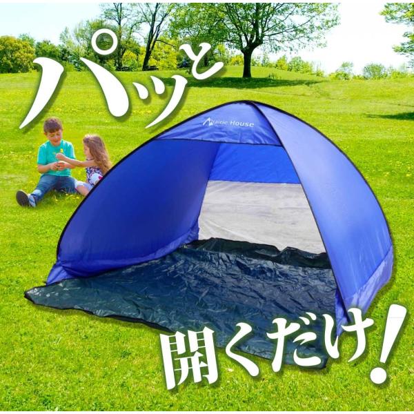 ワンタッチテント 4人用 大きい 簡易テント ワンタッチ サンシェード ポップアップテント 防災 テント 送料無 Xph001 Buyee Buyee Japanese Proxy Service Buy From Japan Bot Online
