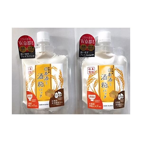 ★美容の代名詞『コラーゲン』『ヒアルロン酸』など多くの美容成分を配合。★くすみのない美肌へ導きます！